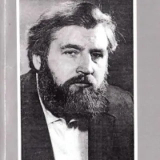 Александр Трофимов