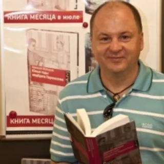 Алексей Моторов