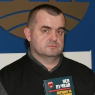 Лев Пучков