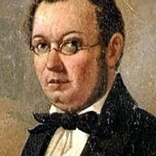 Петр Ершов