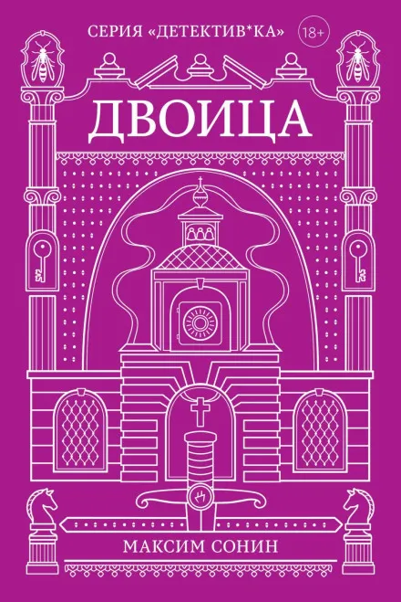 Мишка Миронова